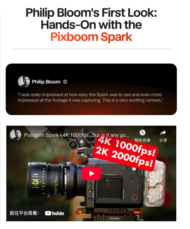 众筹爆款拆解 | 一台相机2.5小时卖出100W美金！“慢动作”火到全球