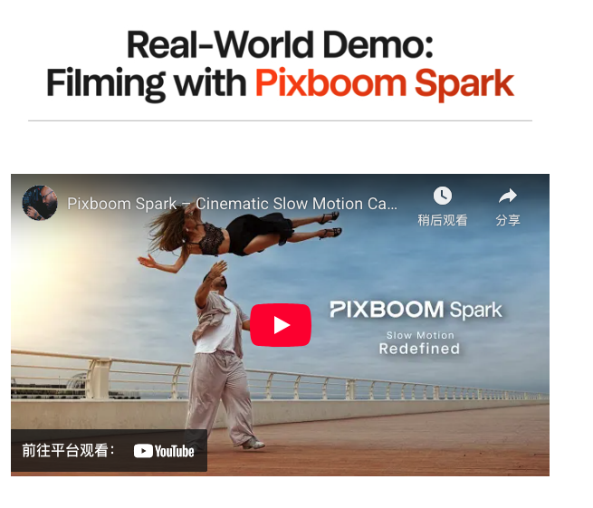 众筹爆款拆解 | 一台相机2.5小时卖出100W美金！“慢动作”火到全球