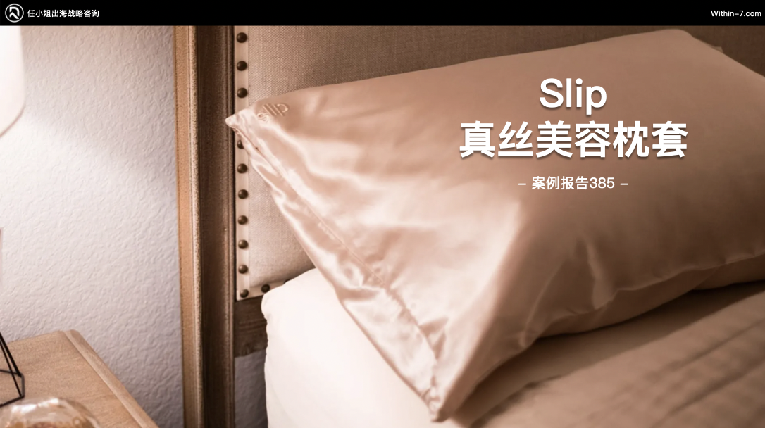 颠覆你的商业认知｜掌握这5种战略思维，跨境企业将指数级增长！