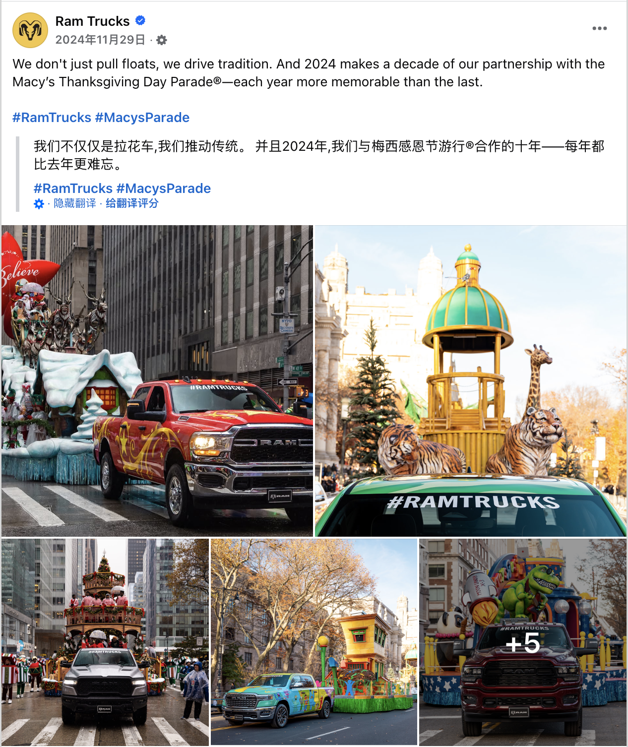 11月海外营销日历：感恩节，黑五网一，世界儿童日, 世界可持续交通运输日，国际宽容日...