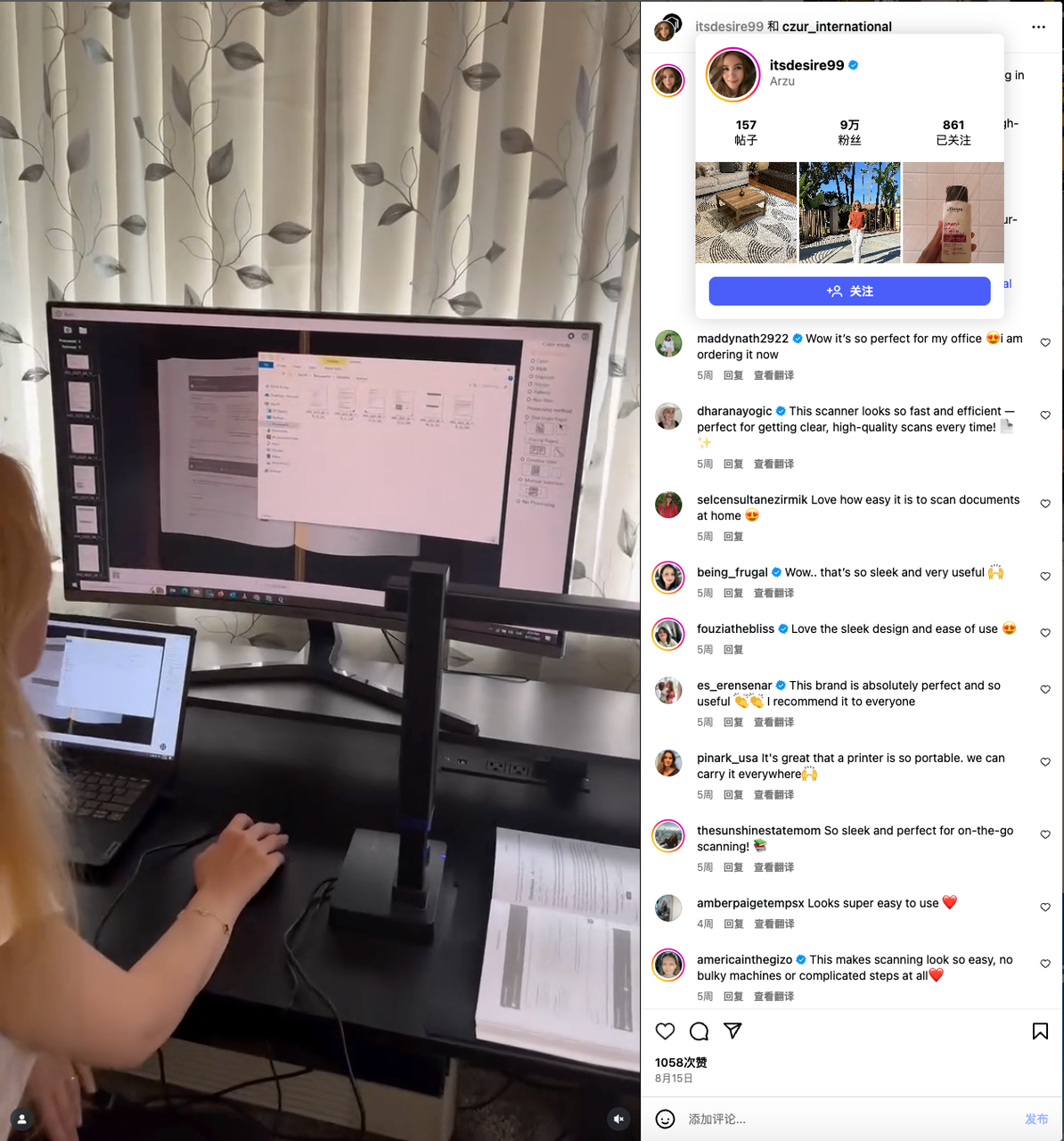 一台“过时”的扫描仪，为何能在海外狂揽1000万美元？