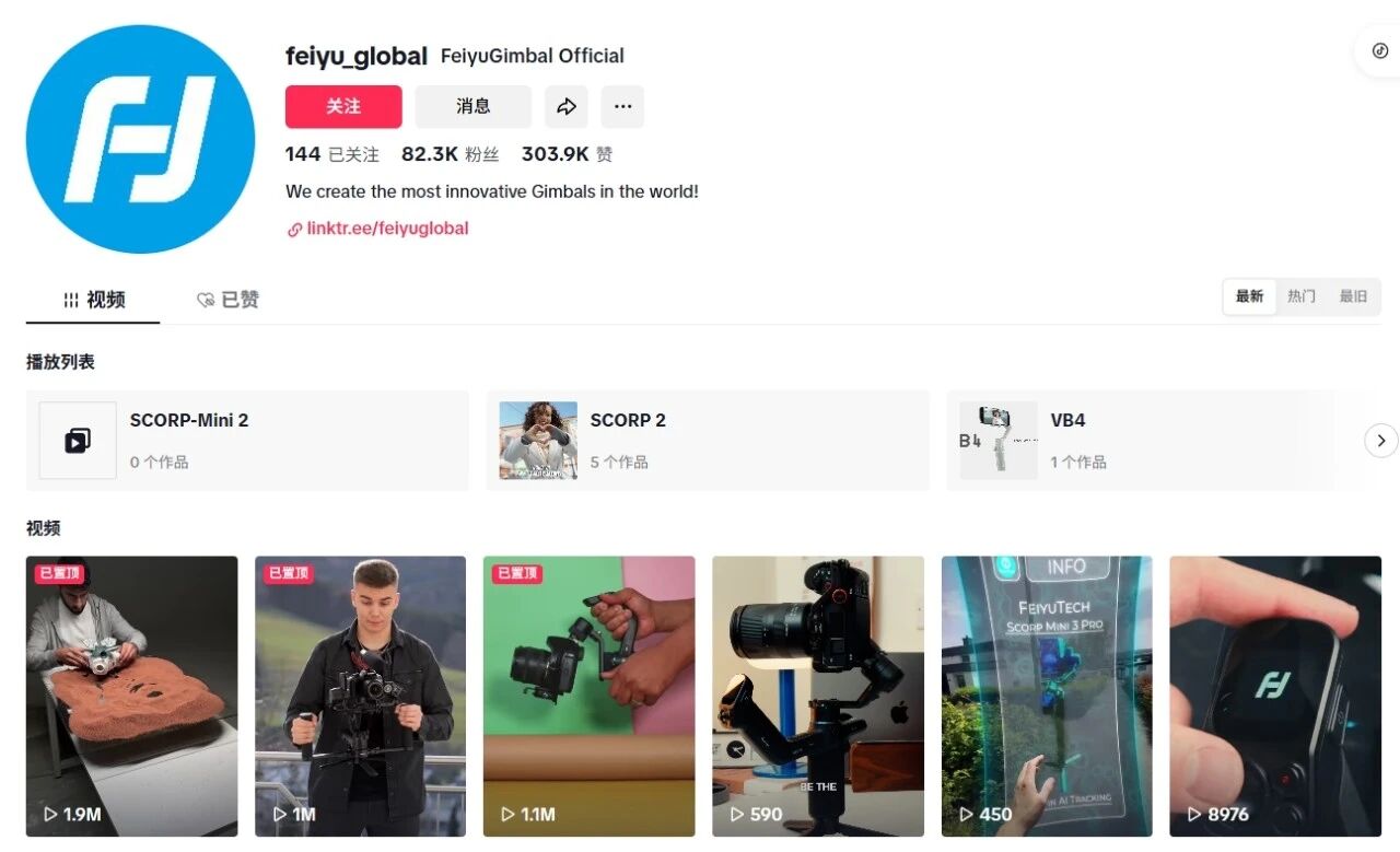 从众筹爆款到全球畅销，飞宇科技如何撬动摄影稳定器市场？