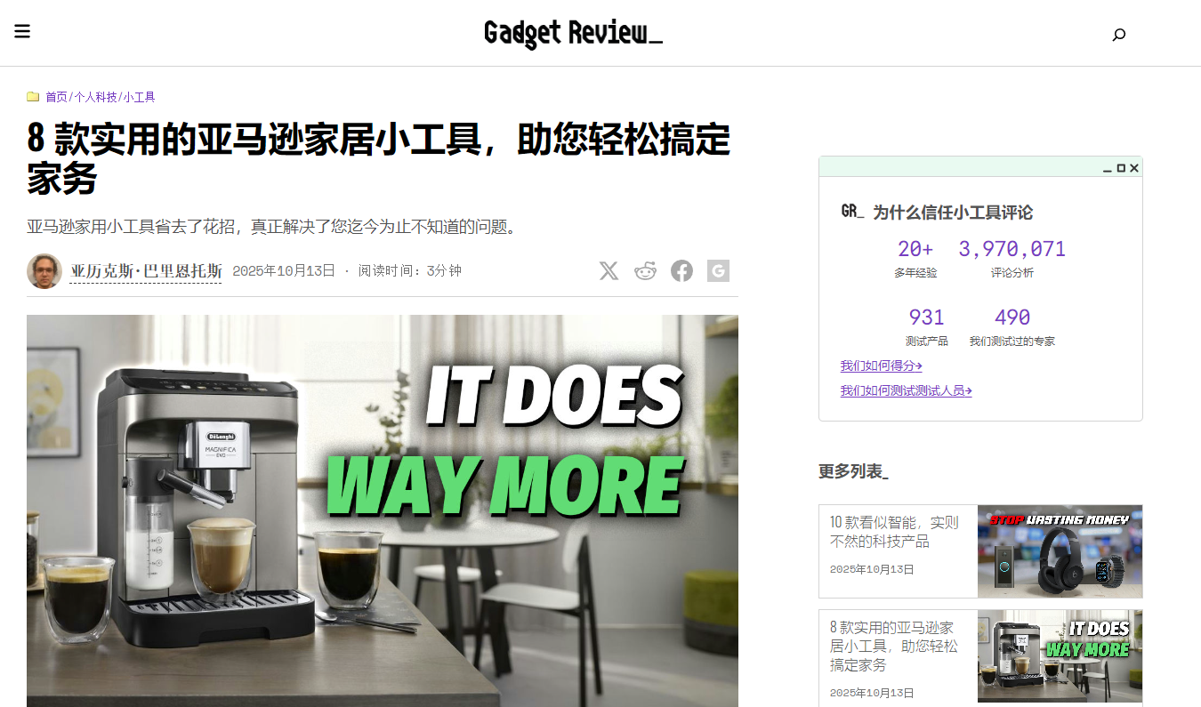 锁定这10家助销外媒，Q4爆单不愁！