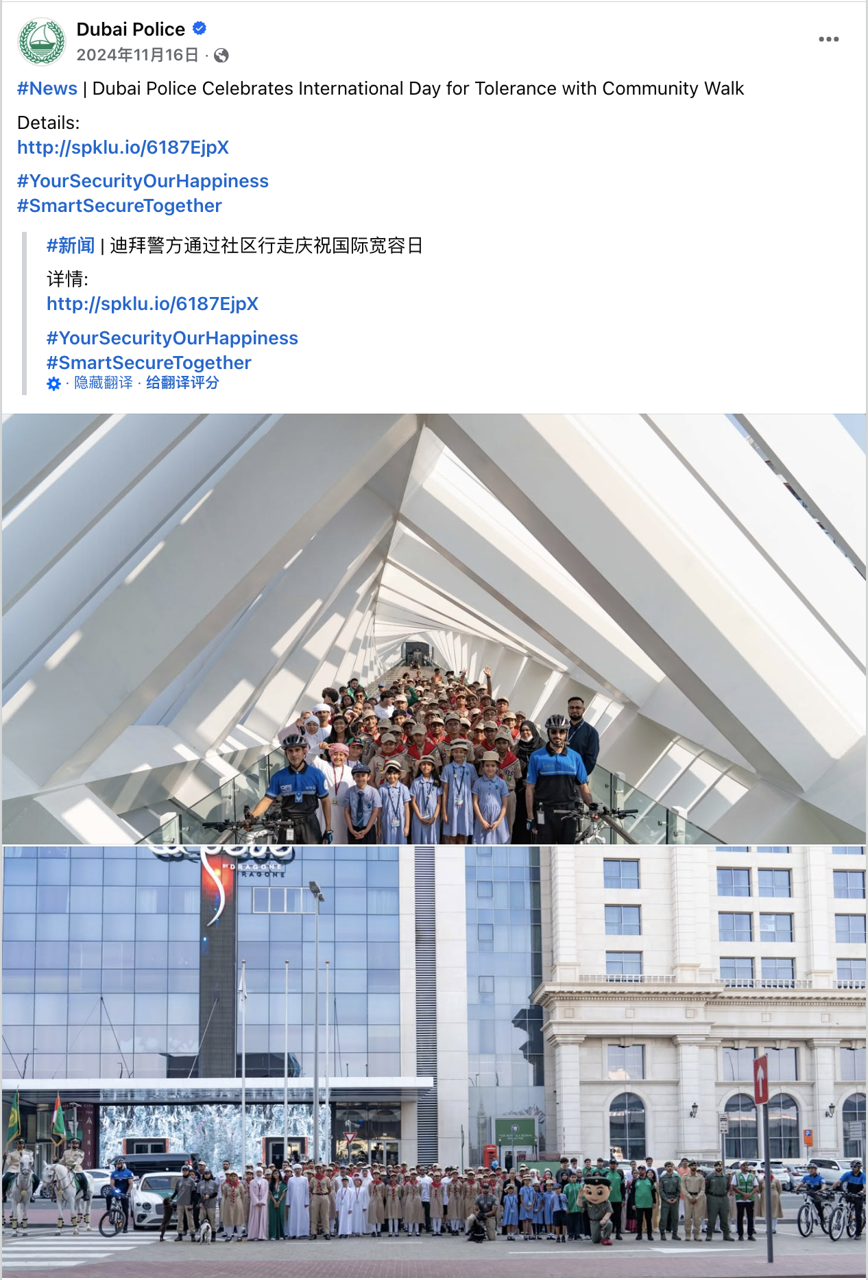 11月海外营销日历：感恩节，黑五网一，世界儿童日, 世界可持续交通运输日，国际宽容日...