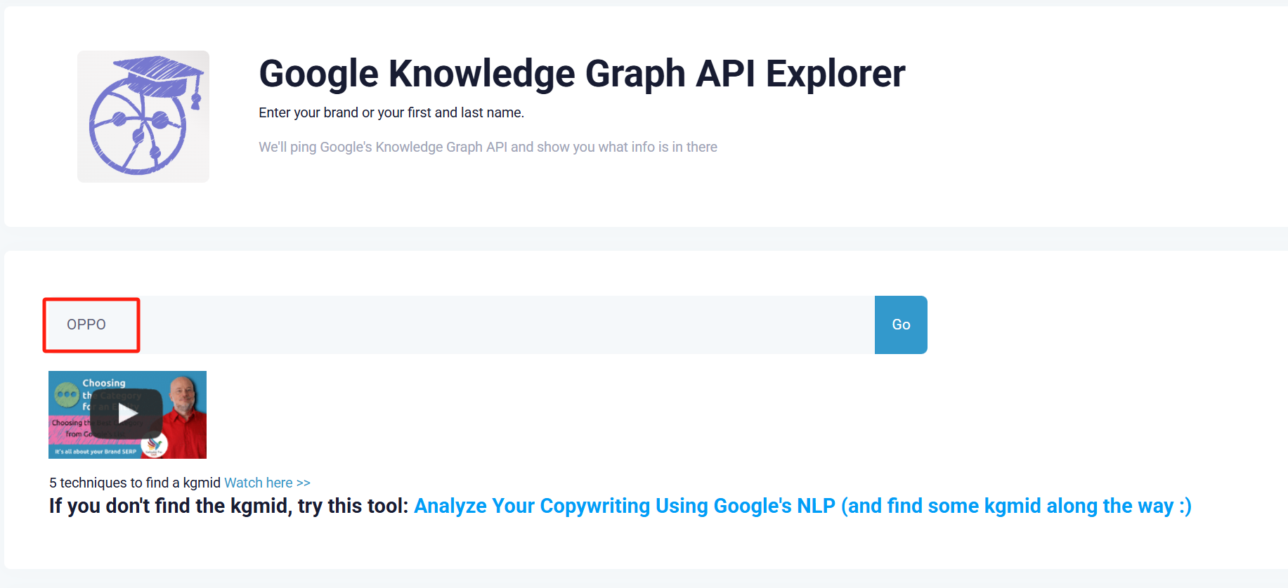 深圳SEO大会 | 圆桌讨论话题：品牌建设与SEO