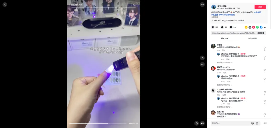 15亿播放席卷TikTok！小众饰品逆袭超级大爆款