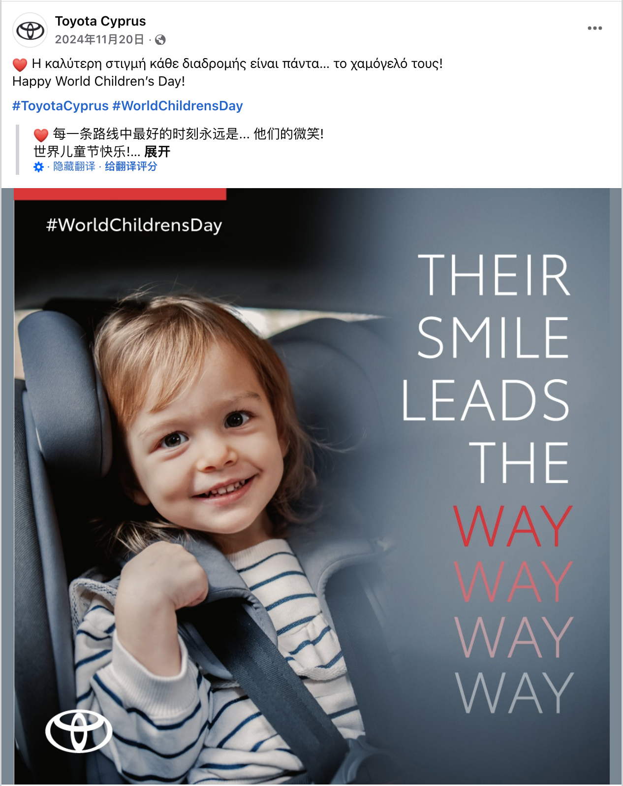 11月海外营销日历：感恩节，黑五网一，世界儿童日, 世界可持续交通运输日，国际宽容日...