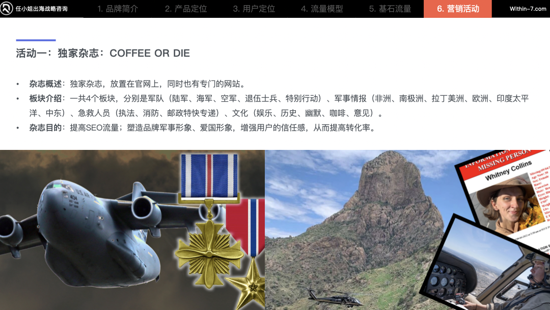 颠覆你的商业认知｜掌握这5种战略思维，跨境企业将指数级增长！