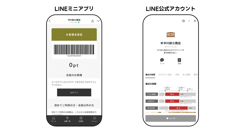 LINE私域方法论：从好友到LTV增长的真实路径