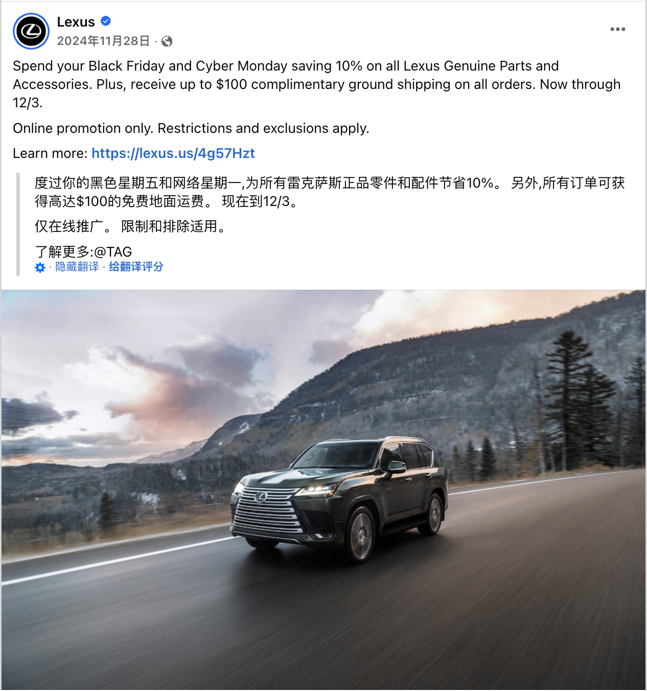 11月海外营销日历：感恩节，黑五网一，世界儿童日, 世界可持续交通运输日，国际宽容日...