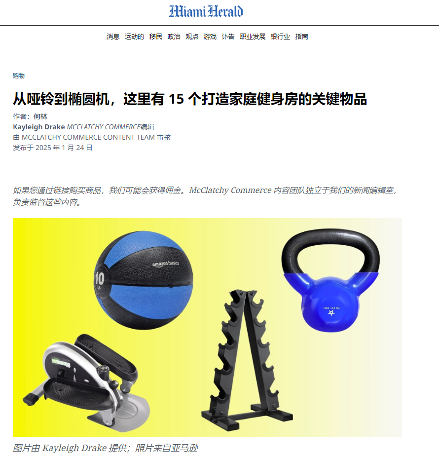 锁定这10家助销外媒，Q4爆单不愁！