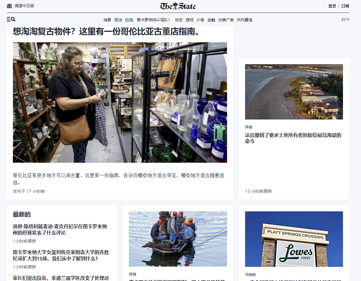 美国本土媒体第二弹，跨境大促爆单潮不停