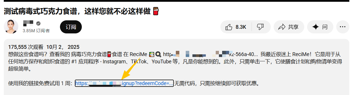 如何最大化利用网红带货视频，沉淀品牌长期资产？