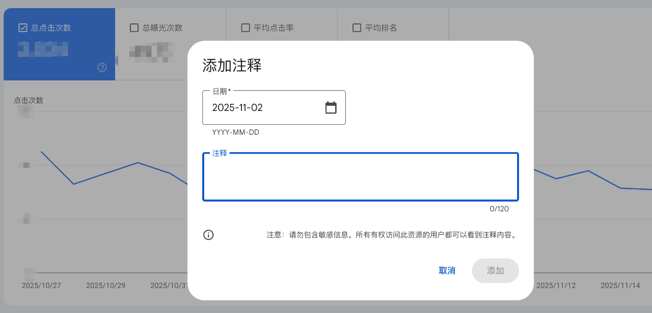 SEO每周一见：GSC上线注释和品牌筛选｜ChatGPT链接点击基本是0%｜AI搜索如何重塑转化｜电商类目页AI优化策略