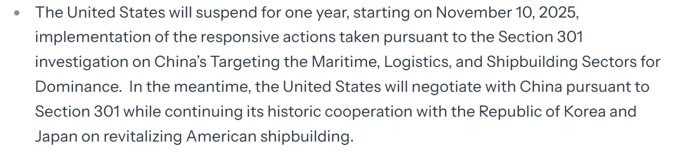 毛宁就中美经贸协议发表声明！TikTok商家出口红利落地！