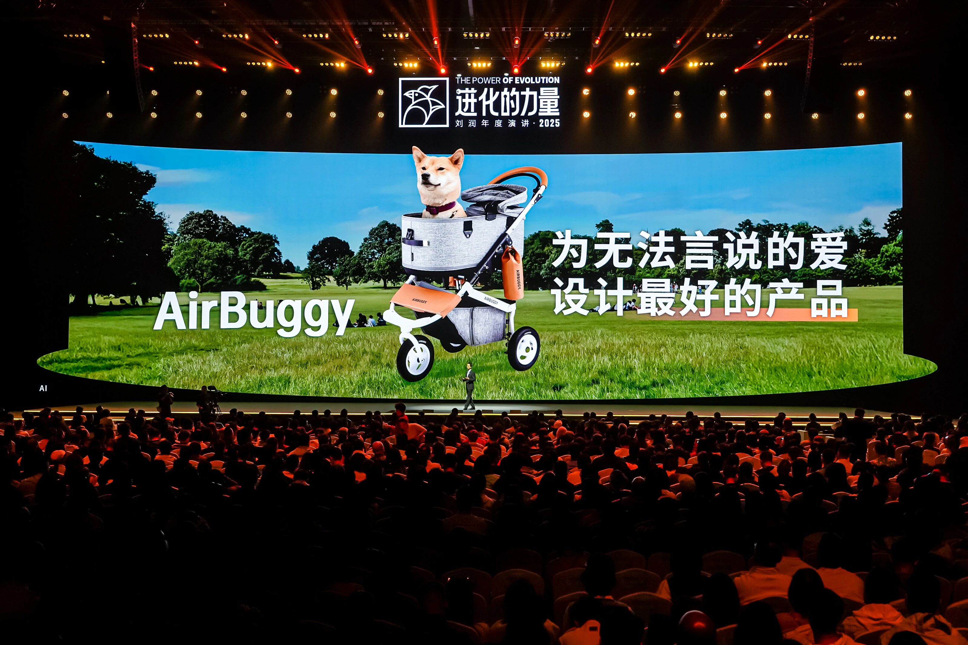 花四小时看完刘润的年度演讲，作为TikTok从业者的感受