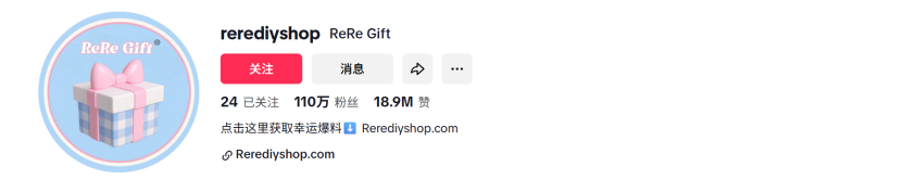 “情绪价值”，TikTok上的万亿赛道