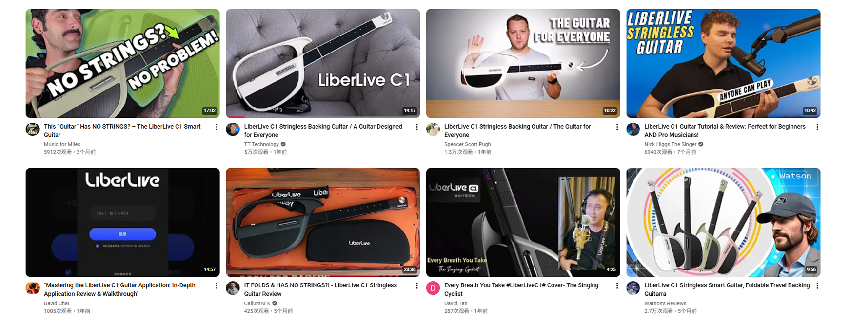 海外红人营销|90后前大疆工程师靠一把“无弦吉他”卖了10亿！