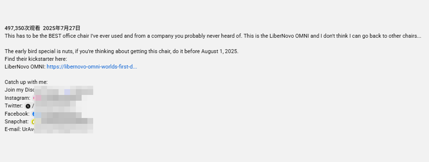 海外红人营销|众筹百万美金！前大疆高管打造“会自己动的椅子”！