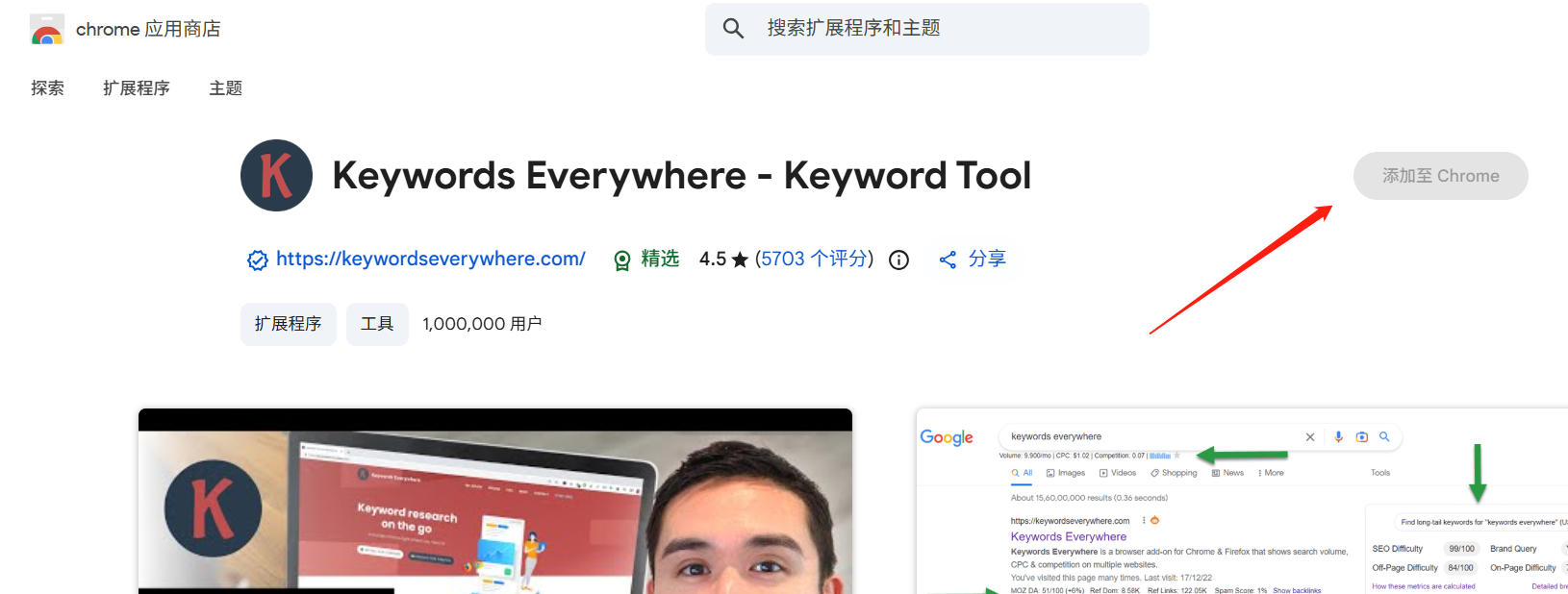 利用Google Search Console和KW插件，分析网站SEO数据，进阶教程！！