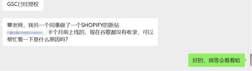 为什么网站开放好久了依然没有抓取和收录