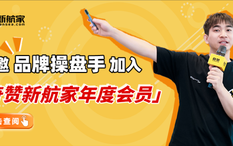 奇赞新航家社群俱乐部