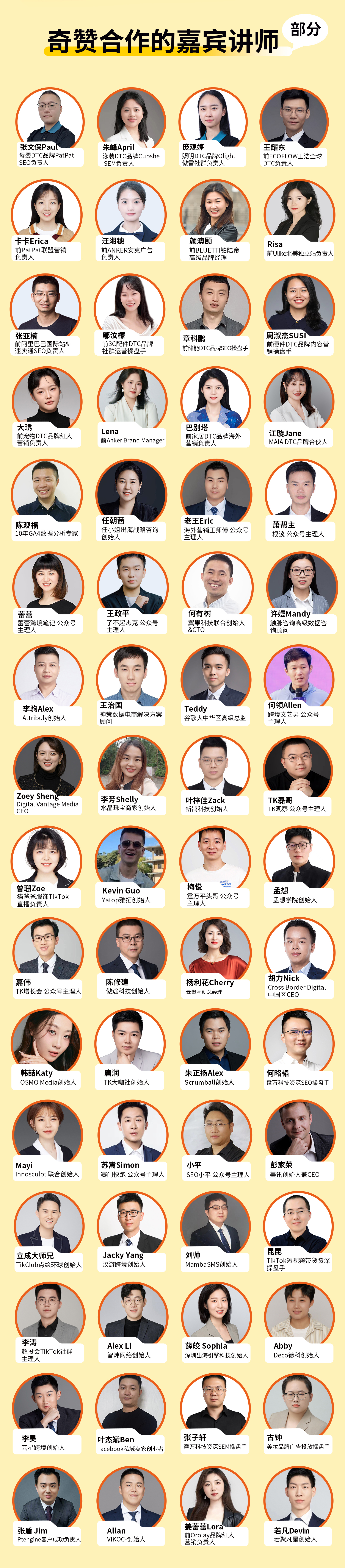 奇赞新航家社群俱乐部