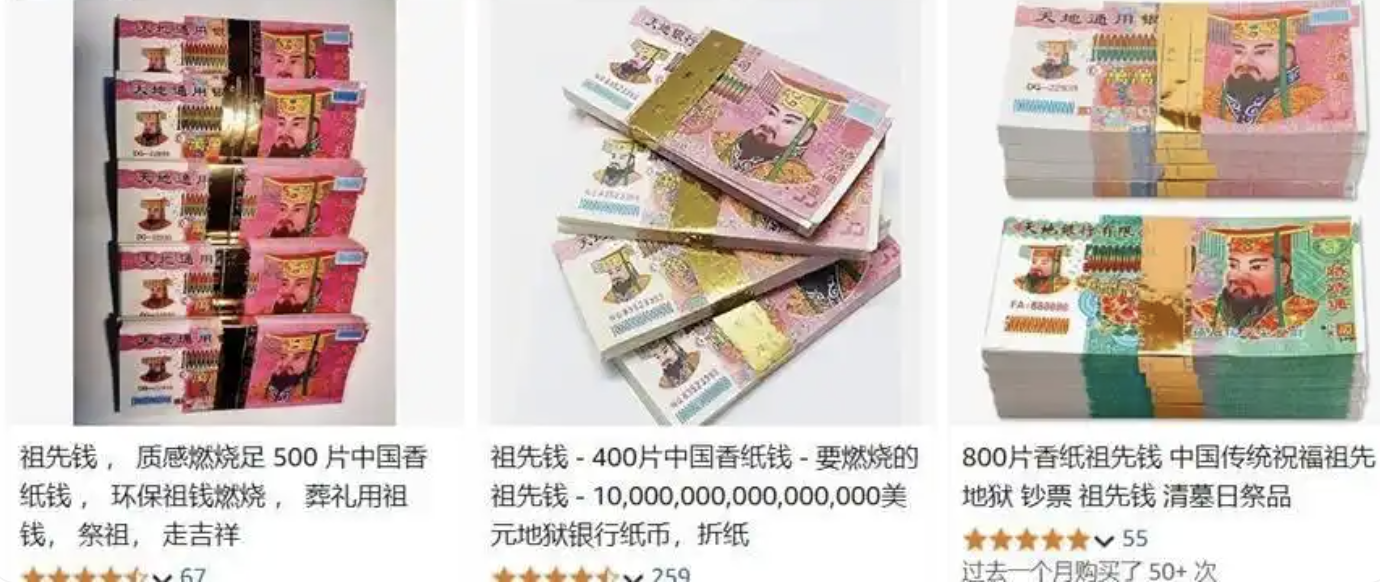 00后小伙在TikTok给老外看风水卖饰品，发掘亿级蓝海市场