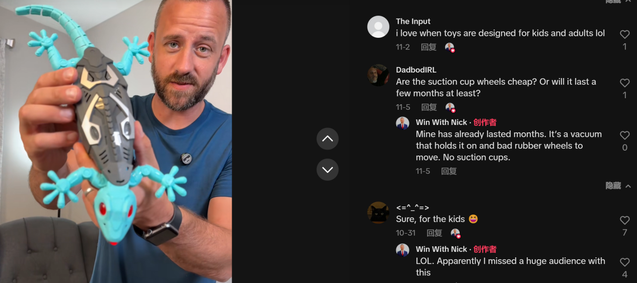 从0到千万！TikTok玩具壁虎黑五爆卖!