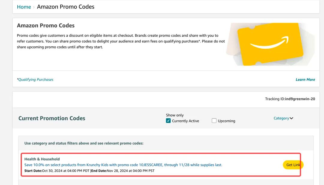 站内 ACoS 飙涨？试试亚马逊联盟 2.0，站外流量直接精准对接