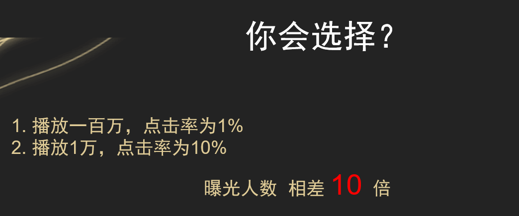 TikTok视频爆了，转化很低？3种爆款场景模板直接用，3个核心数据决定放量，记得收藏慢慢看！