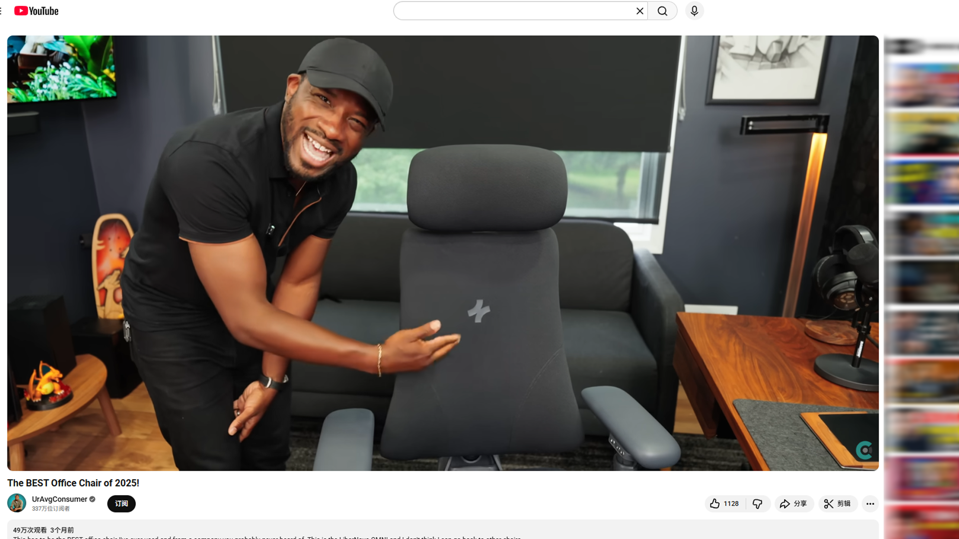 海外红人营销|众筹百万美金！前大疆高管打造“会自己动的椅子”！