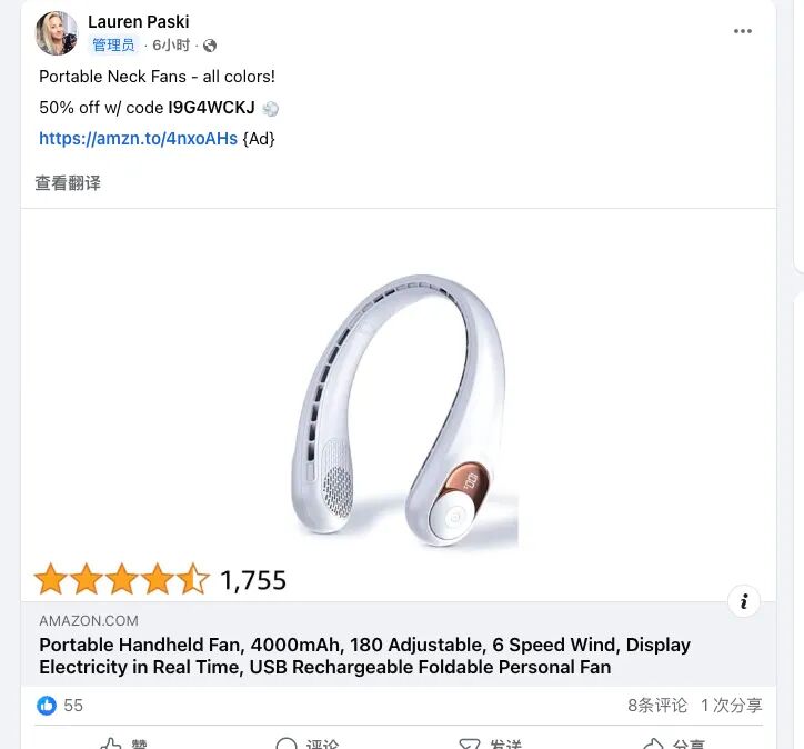 站内 ACoS 飙涨？试试亚马逊联盟 2.0，站外流量直接精准对接