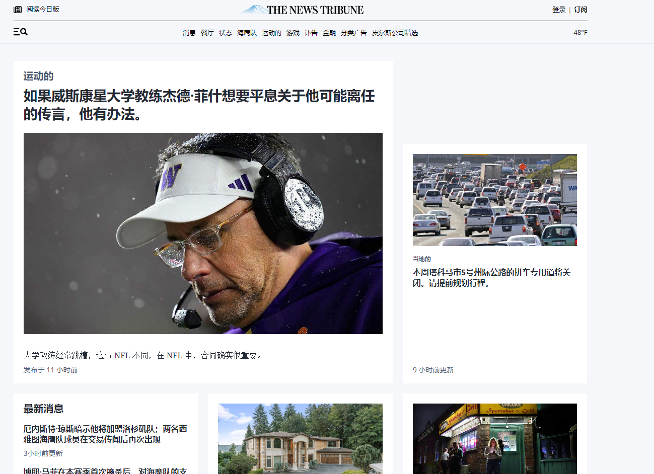 美国本土媒体第二弹，跨境大促爆单潮不停