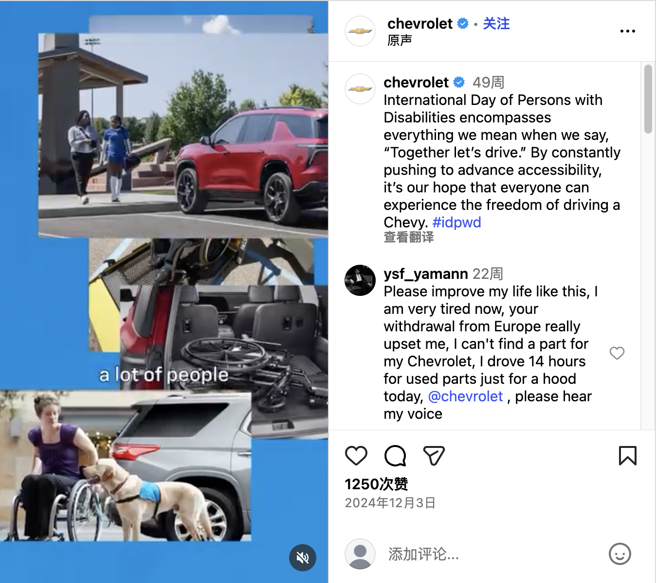 12月海外营销日历：圣诞节，跨年夜，国际山岳日，世界土壤日，国际残疾人日...