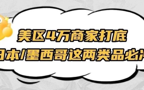 实战干货 | TikTok市场：存量与新增市场表现播报