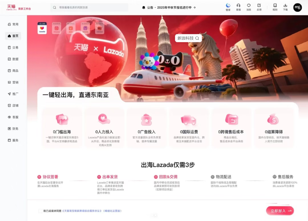 榨汁机销量飙升337%；瑜伽按摩垫登上美区新品销量榜第一