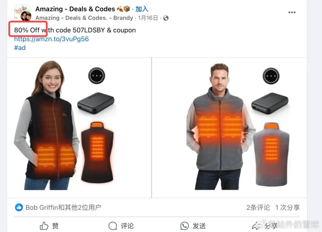 站内 ACoS 飙涨？试试亚马逊联盟 2.0，站外流量直接精准对接