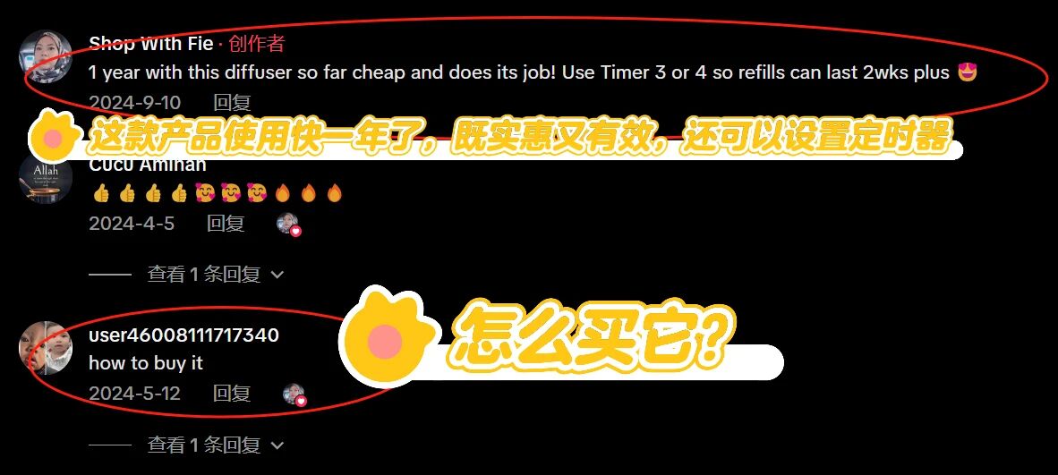 别为跨境踩坑交学费！新加坡香薰扩散器爆火的启示：精准投入才是王道