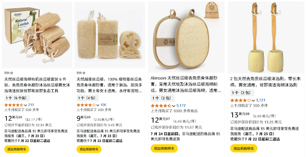 一根瓜竟能摇身变跨境爆品：TikTok热推，独立站卖断货，90后姑娘返乡创业年销3700万！