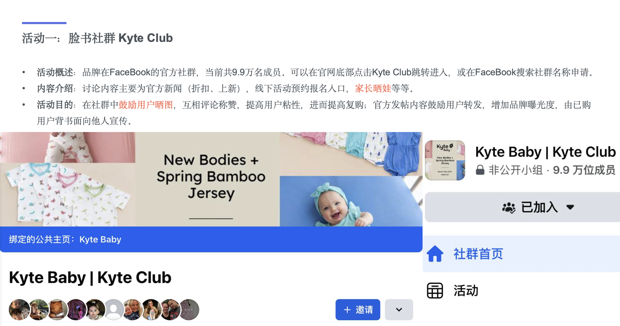跨境母婴品类的黄金赚钱公式：刚需×高频×高溢价× 品牌忠诚