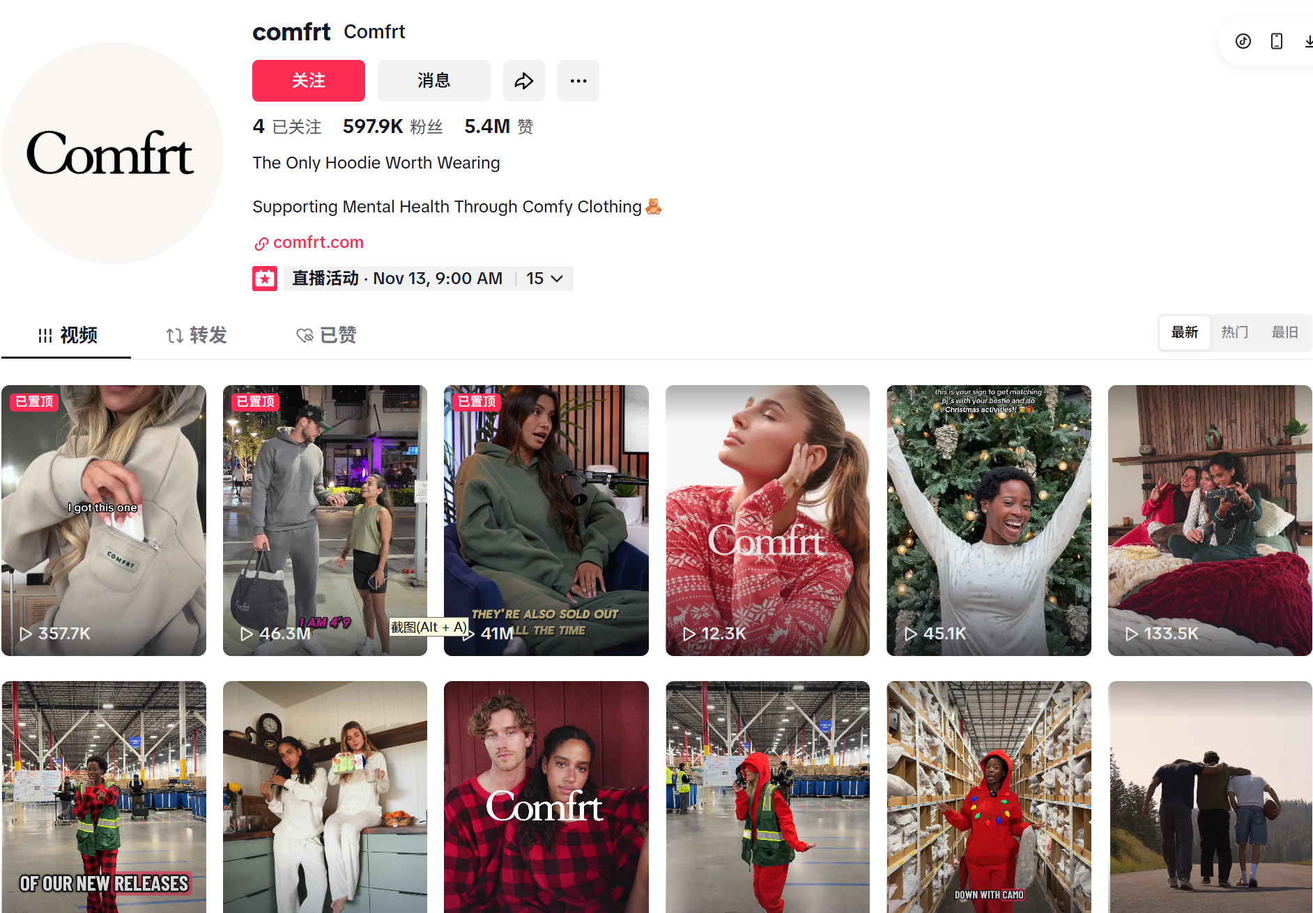 “情绪价值”，TikTok上的万亿赛道