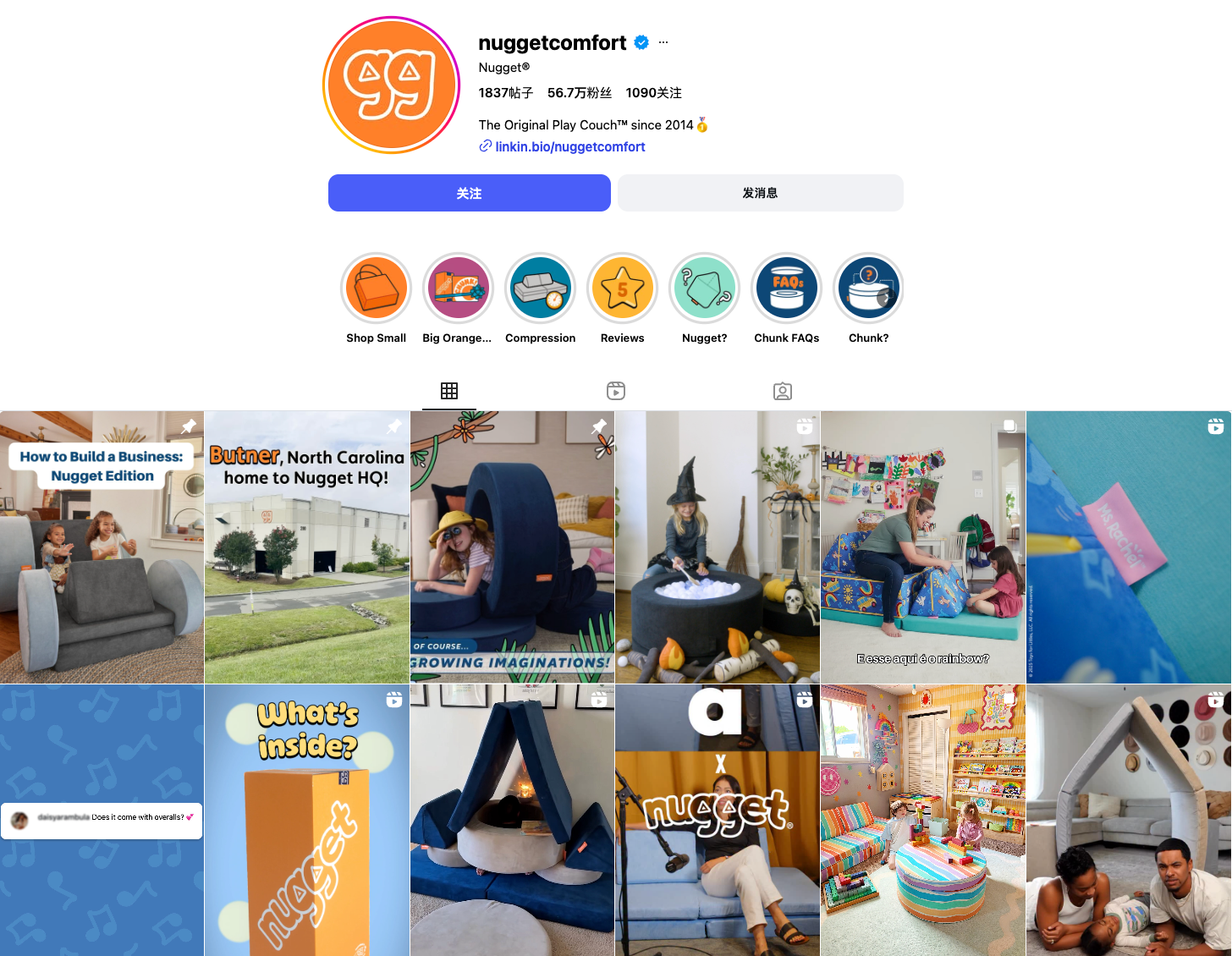 新蓝海儿童家具，Nugget一年让美国父母掏了2400万美元