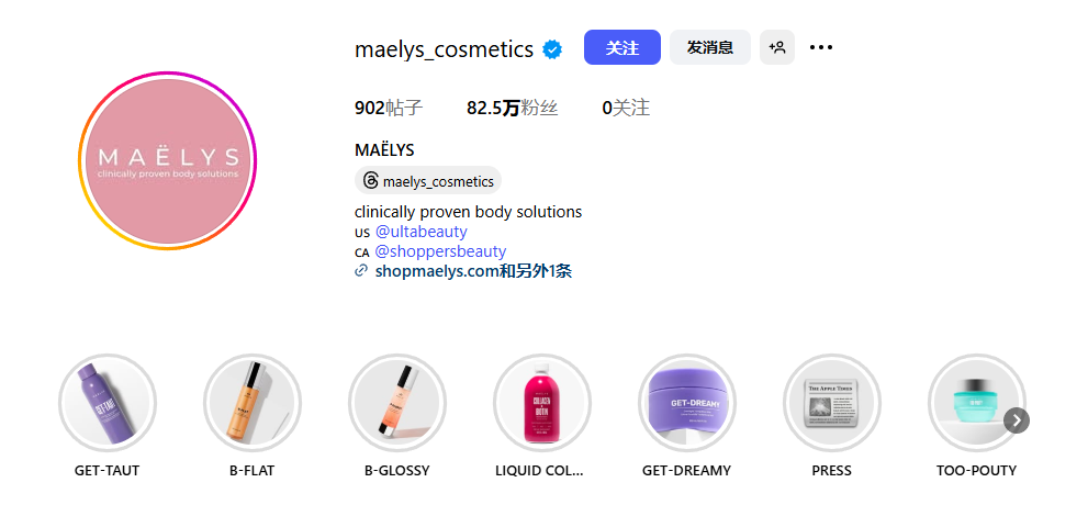 护肤赛道卷到“臀部护理”？这一小众品类撬动上亿海外市场！