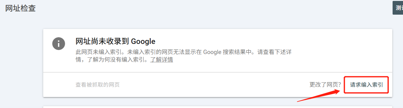 利用Google Search Console和KW插件，分析网站SEO数据，进阶教程！！