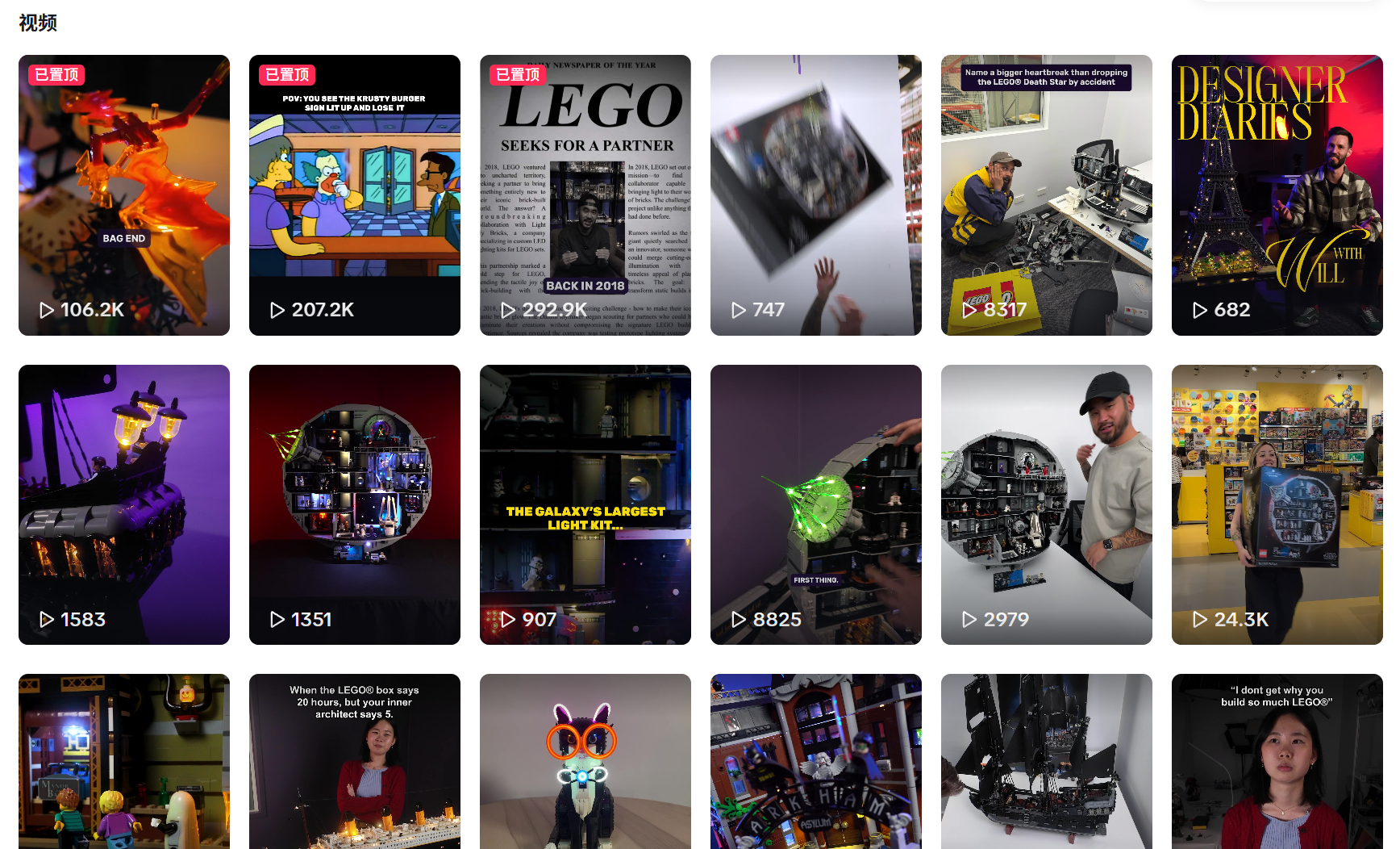 积木光影的场景化运营：Lightmybricks 品牌深度拆解