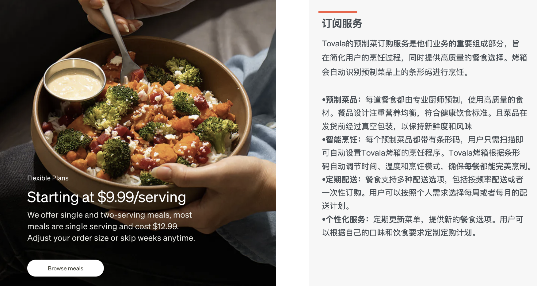 如何将单品变现为可持续的赚钱机器？｜以智能家居行业为例