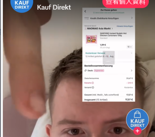 火鸡面五周霸榜德国TikTok，靠“拍视频-下单-夸好”三板斧爆单？跨境卖货可抄的作业在这