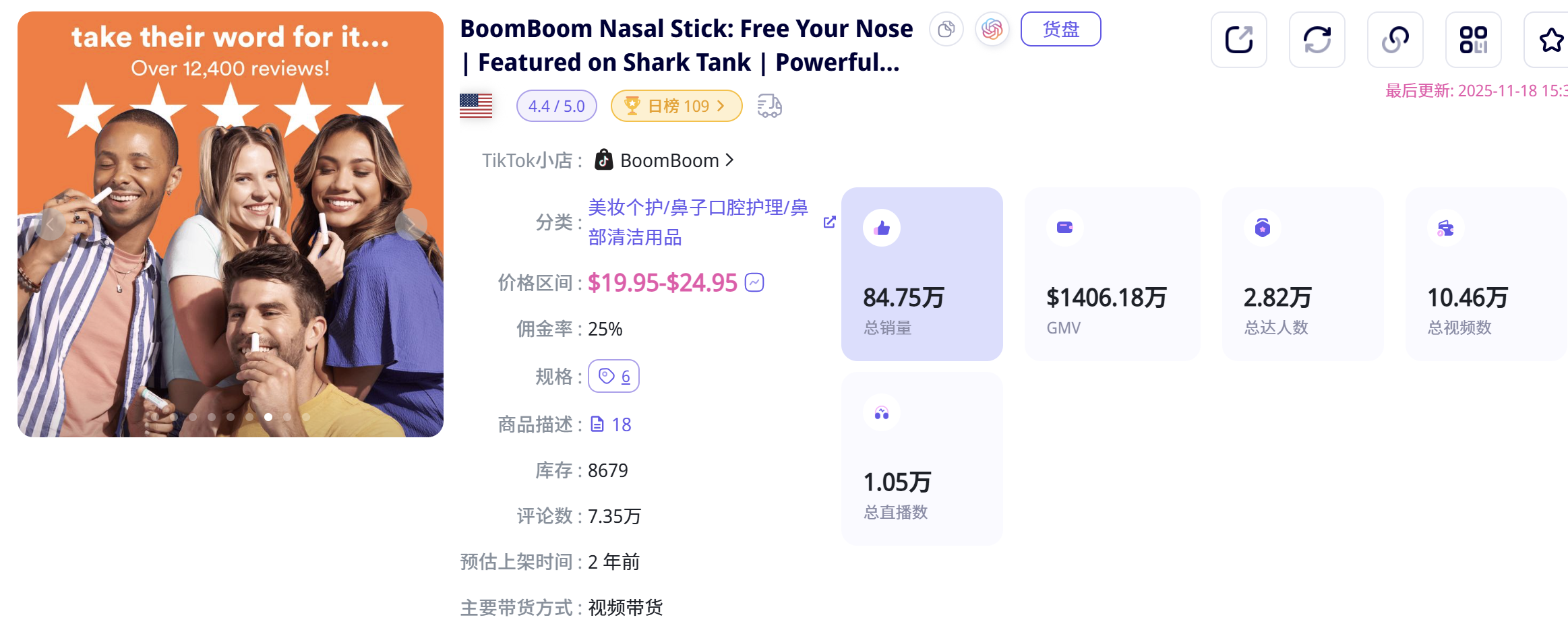 绝了！9类爆款脚本+23款美妆爆品...