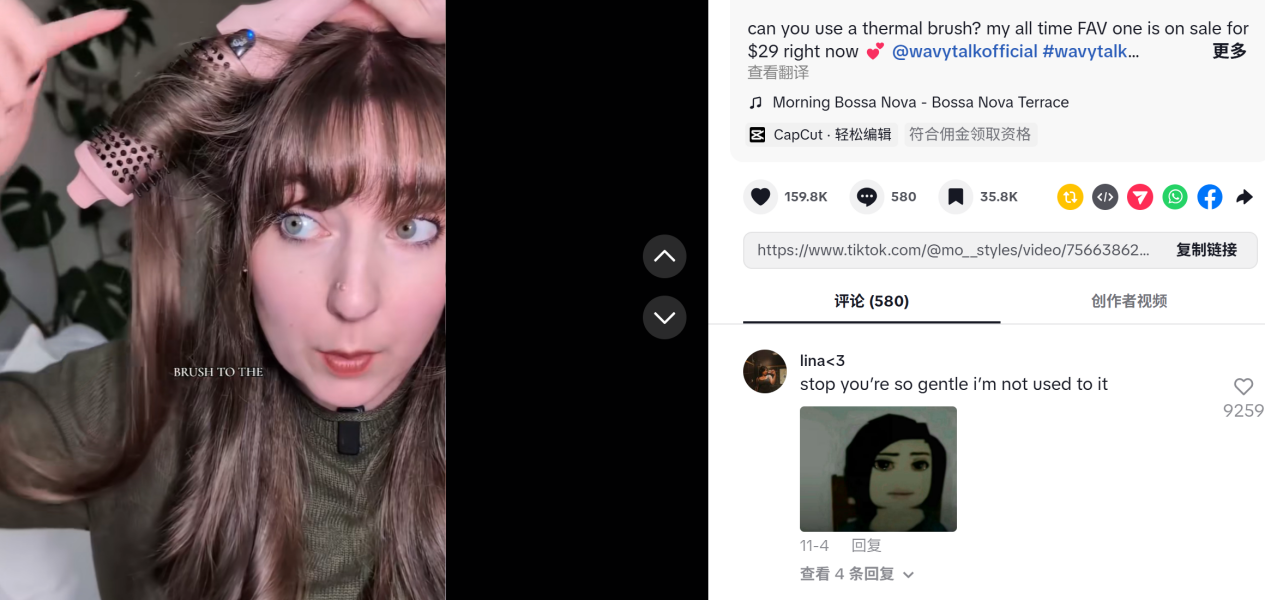 凭啥狂赚 2.7 亿？这款卷发棒 TikTok 封神！